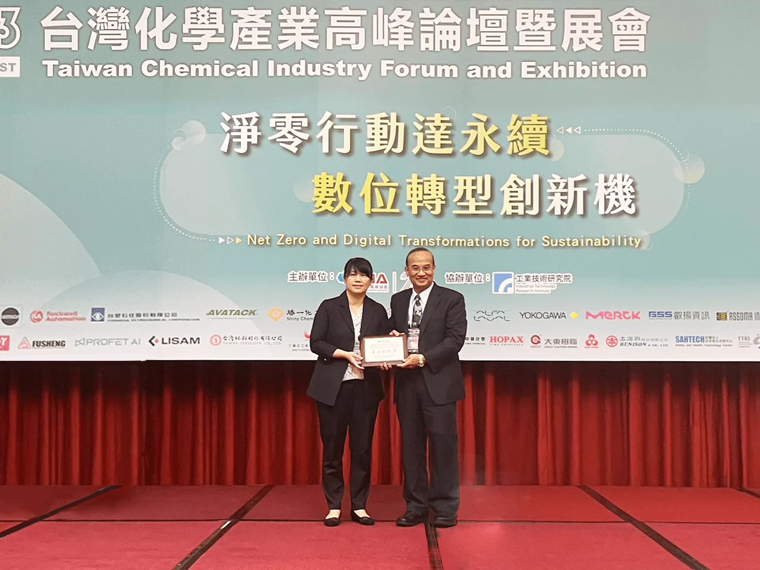 Chiguard®R-455,Awardedthe2023TCIAProductInnovationAward