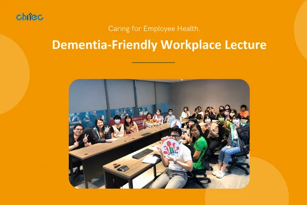 Chitec Dementia-Friendly Workplace Lecture: Caring for Employee Health