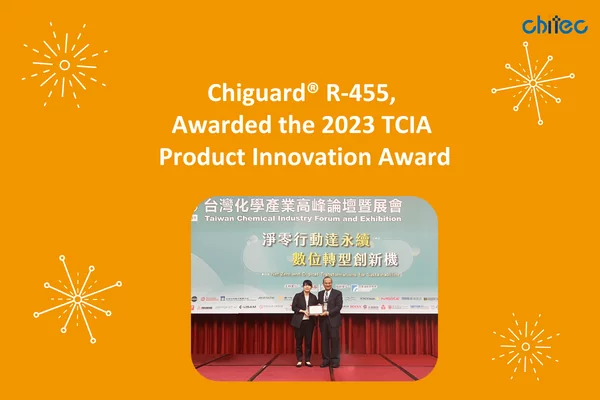 奇鈦科技Chiguard® R-455榮獲2023臺灣化學產業協會創新獎