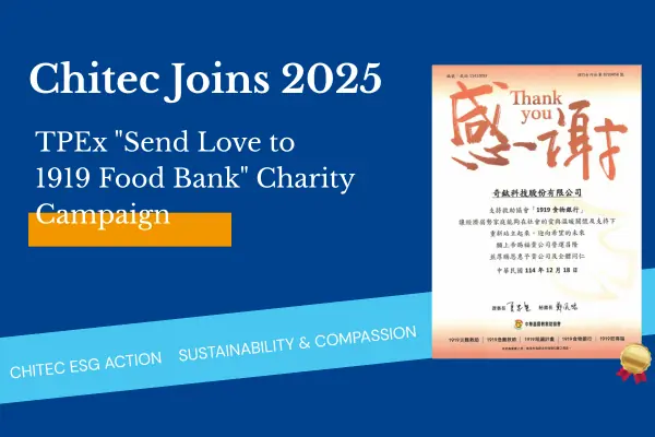 Chitec Joins 2025 TPEx 