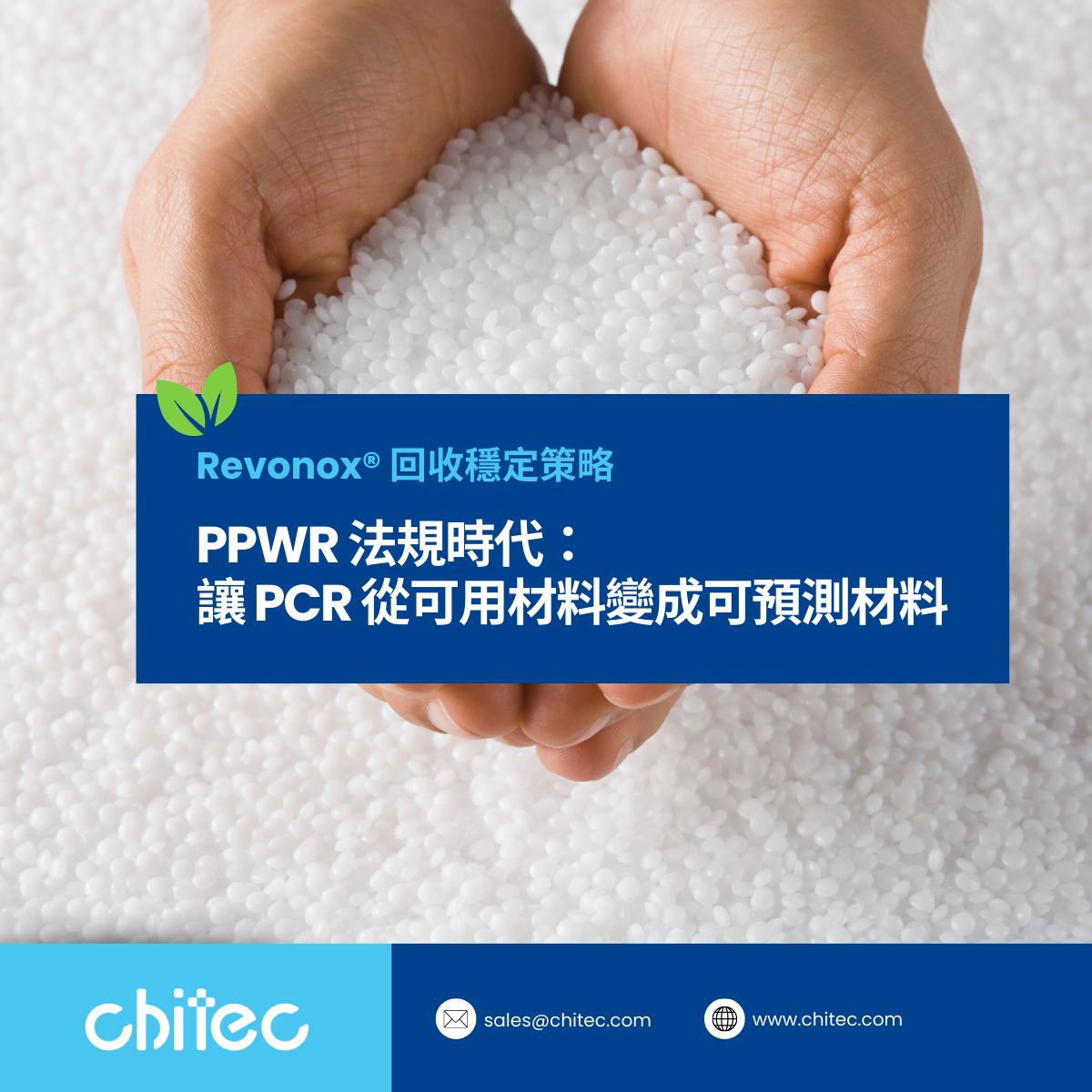 PPWR Cover
