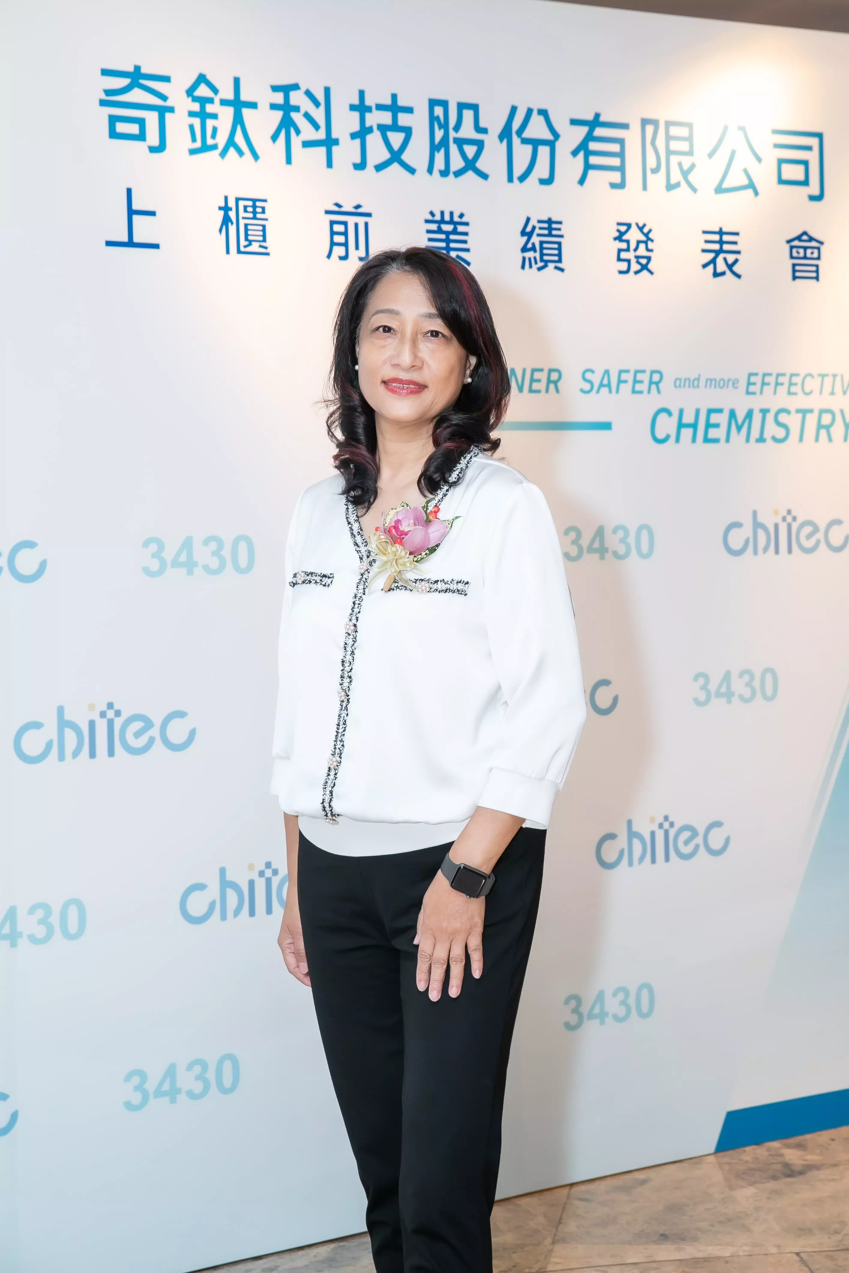 董事長照片