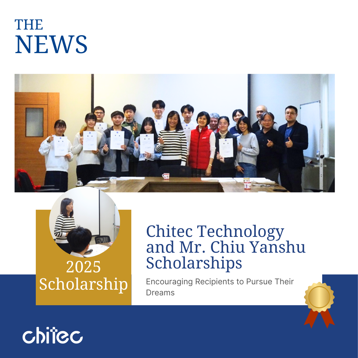 2025頒獎典禮合照