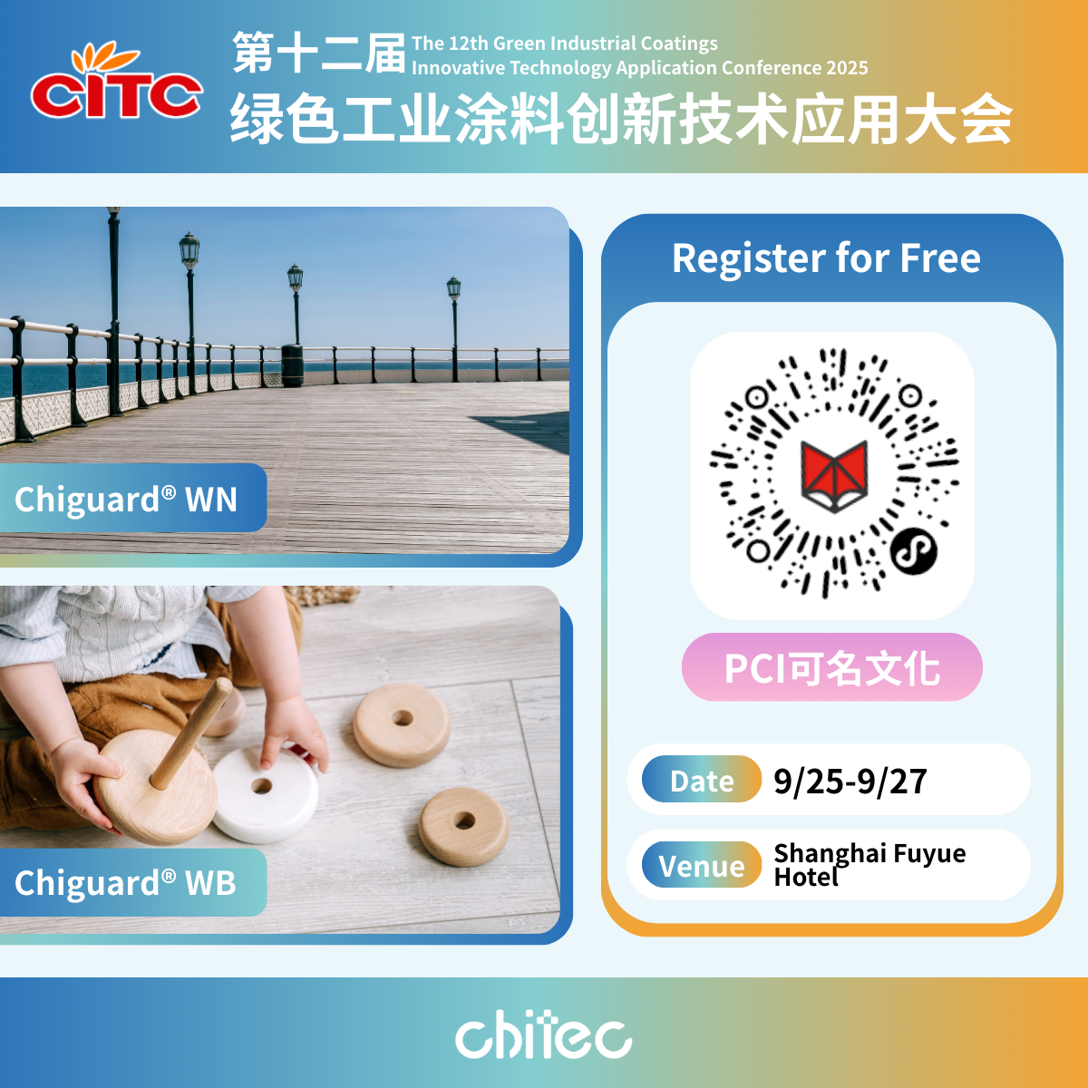 CITC Conference Main Visual
