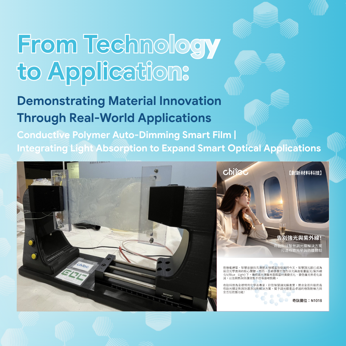 Conductive Polymer Auto-Dimming Window Film
